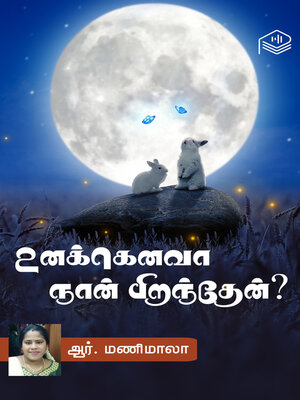 cover image of Unakkenava Naan Piranthean?
